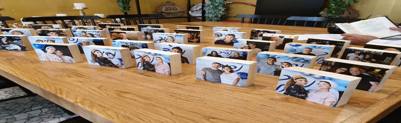 עמדת בלוקים